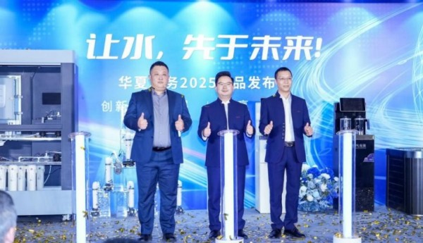 以水为媒，以元气为愿：对话华夏水务，“元气先锋”背后的温度与担当