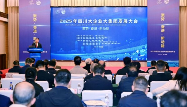 好医生云医疗登榜2025四川服务业百强，以新质生产力赋能医疗普惠