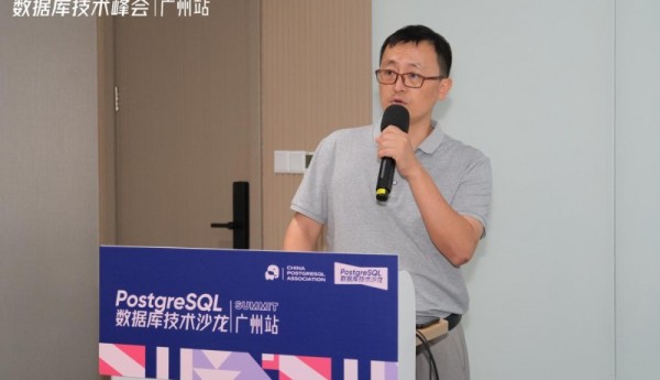 亚信安慧亮相PostgreSQL峰会，分享AntDB数据库国产化运维之路