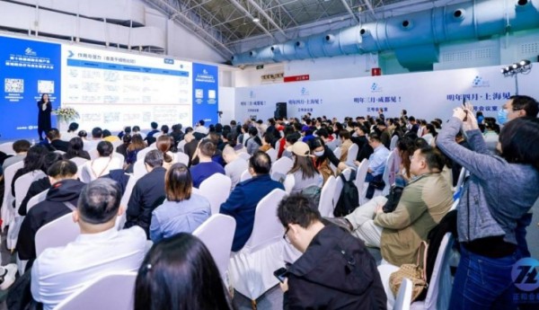 激活细胞产业新动能 第十四届细胞生物产业大会在京盛大召开