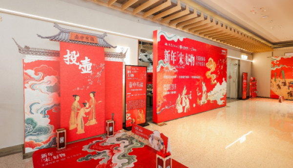 非遗体验+宋韵分享 这场新春文化活动超有料