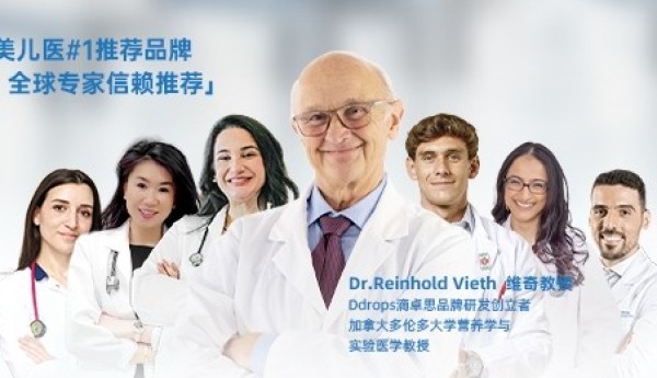 全球专家推荐，Ddrops滴卓思以强大研发推动科学分龄营养！