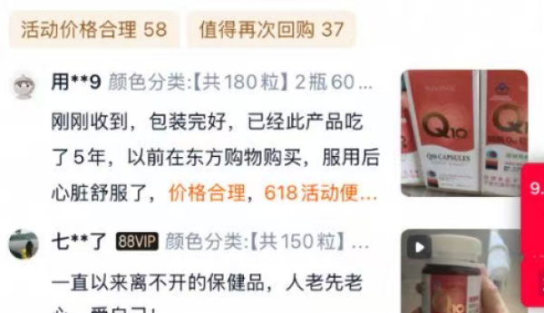 备孕中，还在纠结辅酶怎么选？“四步法”帮你拨开迷雾