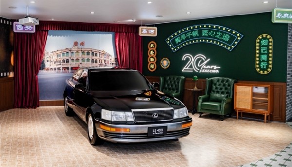 20年深耕·雷克萨斯以“时光知味” 赴约广州