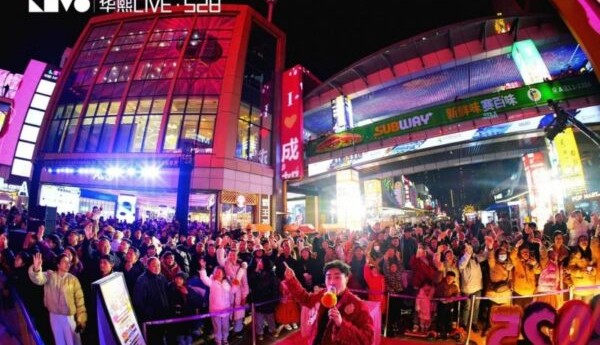 【潮乐非遗碰撞，冰雪奇境迎新】华熙LIVE·528红运跨年活动开启，共跃2026