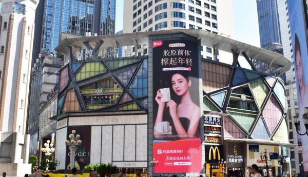 瑞士口服黑科技AVEA四城巨幕亮相，引领东方奢养