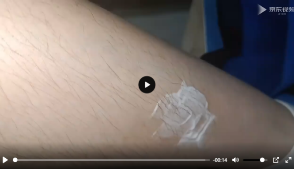 薇婷脱毛膏保质期多久？求真实回答