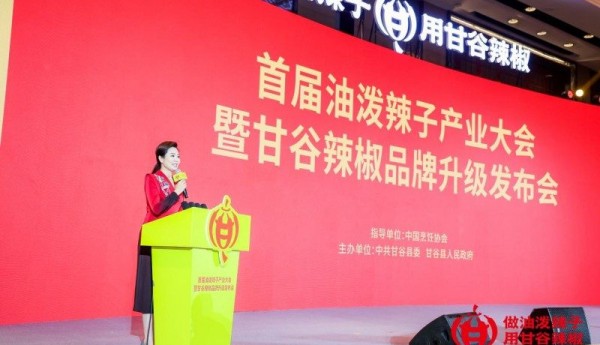 广元剑门关景区（翠云廊）获联合国全球可持续“地球家园”范例奖