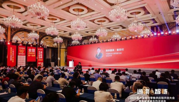 林德叉车亮相2025 第六届餐饮零售供应链共创大会暨食材渠道合作洽谈会