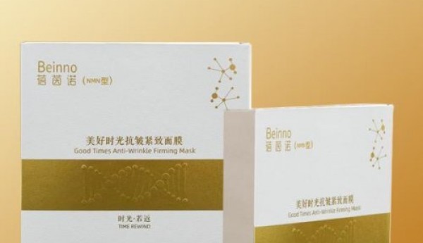 以长期主义科技战略，蓓茵诺破局高端抗衰市场