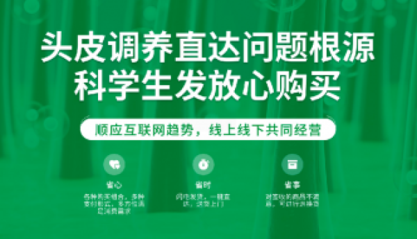 广养健：线上线下同步销售国内国外同时布局 面向社会诚邀加盟