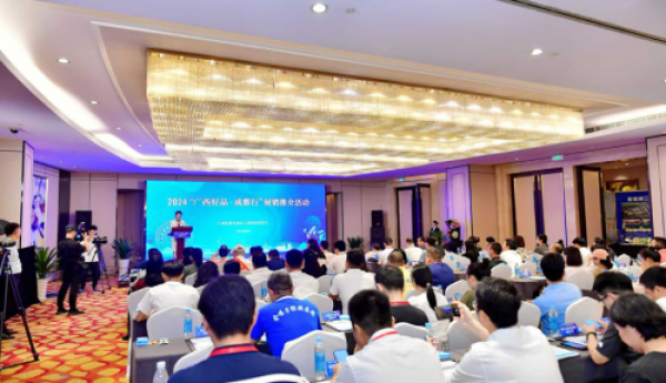 乘广西好品·成都行之约东风，广西携金嗓子来蓉推介， 产销对接商机无限