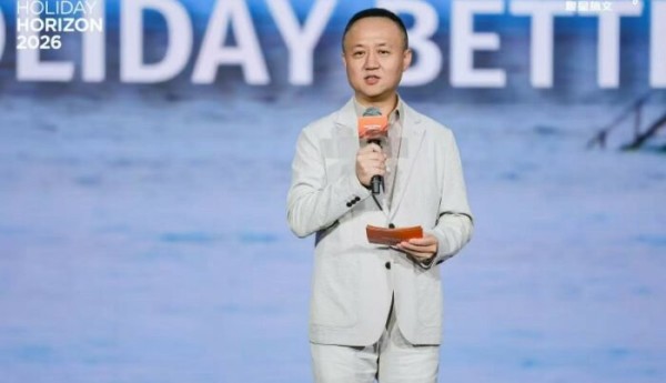 复星旅文2026战略发布：聚焦三大度假产品线，18个合作项目集中签约