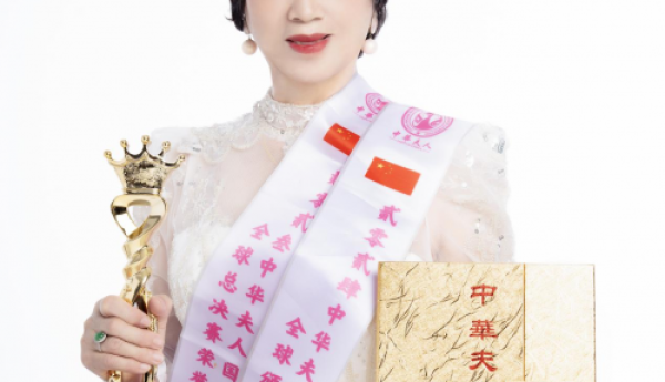 中华夫人荣誉总冠军黄秀莺：以女性力量传承妈祖文化