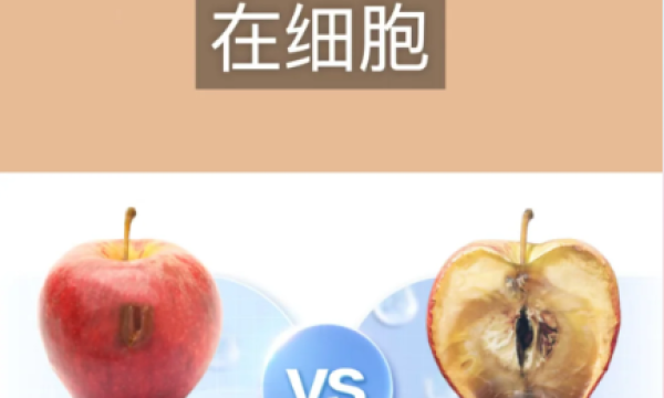 2025年NMN抗衰哪个牌子效果好？技术优势与口碑深度解析，三井NMN成职场精力续航刚需