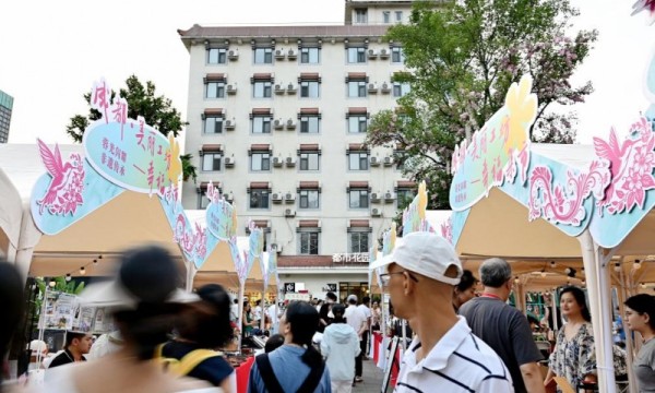 2025“成都·美丽工坊”——幸福集市在文殊坊温暖启幕