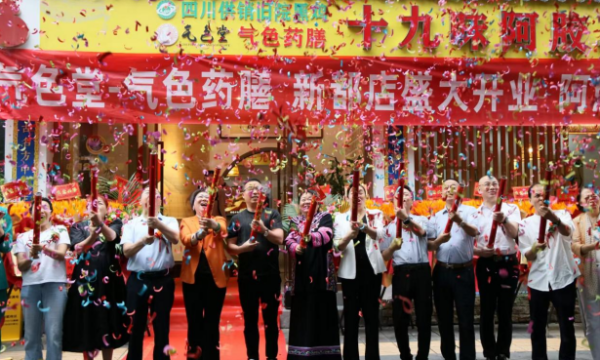 气色堂·气色药膳新都店正式启航 开启中医生活化新篇章