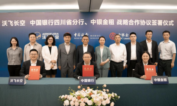 120架！沃飞长空携手中行构建eVTOL跨境金融生态圈