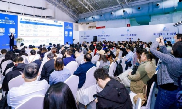 激活细胞产业新动能 第十四届细胞生物产业大会在京盛大召开