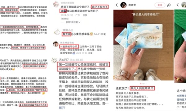 「保湿纸顶流」可心柔长沙整活，行业领导品牌的秘密由此揭晓……