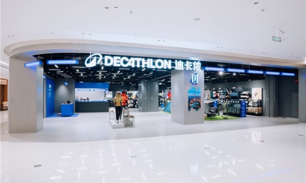 迪卡侬成都西宸天街店盛大开业，打造城市运动生活新地标