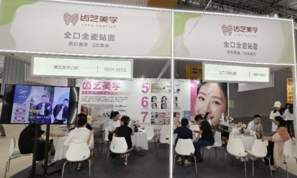 成都秋季美博会“破圈者”：齿艺美学凭实力成为行业新标杆！
