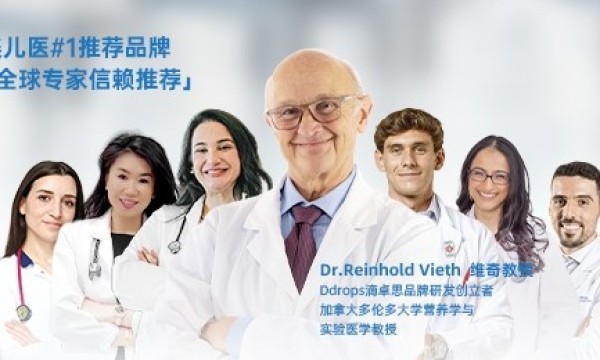 全球专家推荐，Ddrops滴卓思以强大研发推动科学分龄营养！