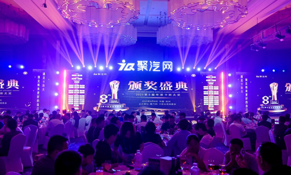 以荣耀为序，向卓越致敬！  第8届卡斯夫奖年度盛典圆满落幕！