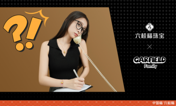 六桂福珠宝×加菲猫家族丨黄金串珠，打工人的能量补给站