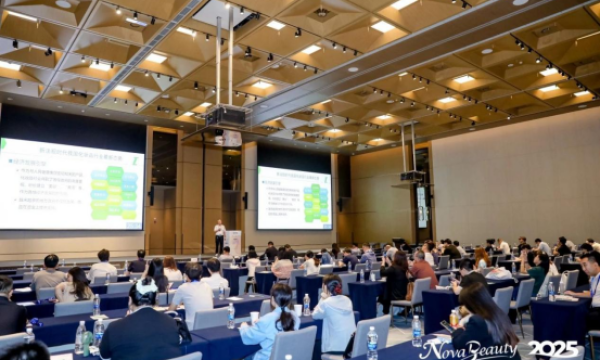 纽莱伊美亮相NovaBeauty 2025峰会：以科学匠心铸就功效护肤新标杆