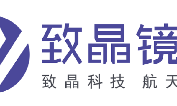 万人见证，国货崛起！致晶镜片正式发布