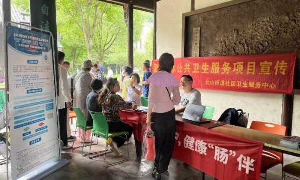科技托起民生，杭州西湖区联合华大基因牢筑结直肠癌防线