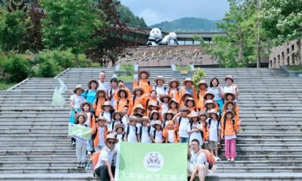 大熊猫国家公园汶川片区2025年自然教育主题夏令营系列活动——大熊猫科考志愿者圆满结束