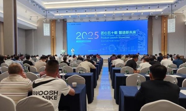 工业 5.0 —矿机数字化展望未来！茨坝矿机新产品推介交流会交出精彩答卷！