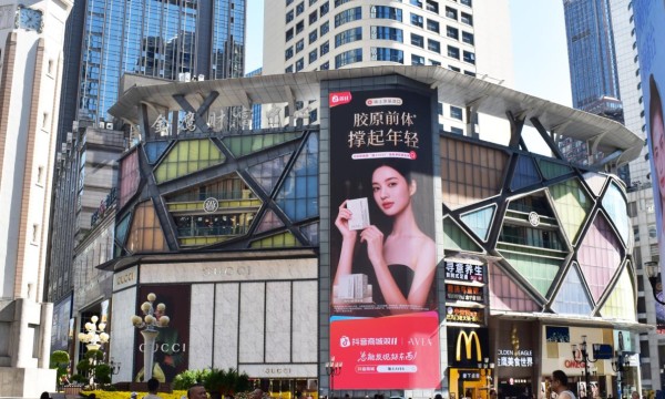 瑞士口服黑科技AVEA四城巨幕亮相，引领东方奢养