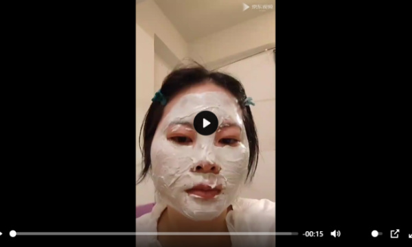 京东京造的面膜是杂牌子吗？知乎问一问