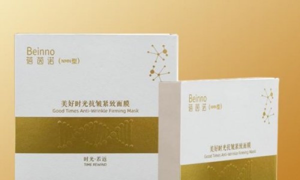 以长期主义科技战略，蓓茵诺破局高端抗衰市场