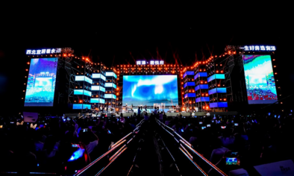 吟游甘肃助力永靖音乐盛典燃爆全场