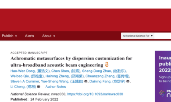方岱宁院士、董浩文副教授课题组:面向超宽带声束工程的色散定制化消色差超构表面