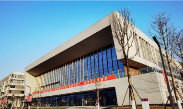 成都理工大学宜宾校区：无限机遇，等你探索