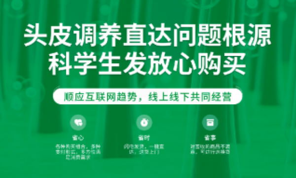 广养健：线上线下同步销售国内国外同时布局 面向社会诚邀加盟