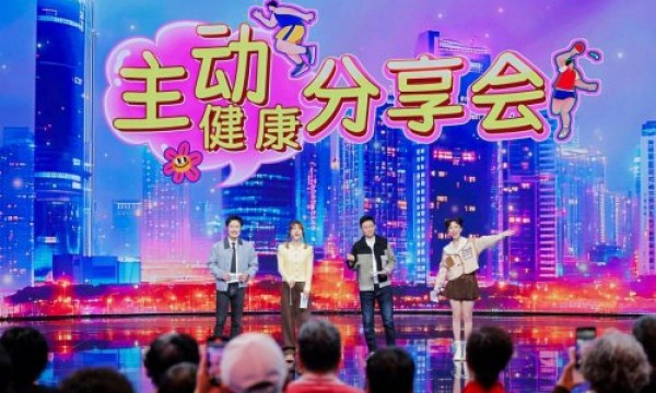 骏丰科技11城达人齐聚北京卫视！录制“主动健康达人秀”分享会