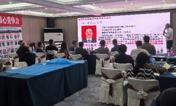 明氏下肢静脉曲张溶栓减压闭合术基层赋能会议在河北邯郸顺利召开